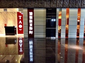 新亚海鲜_上海新亚大酒店_海鲜自助餐(3)