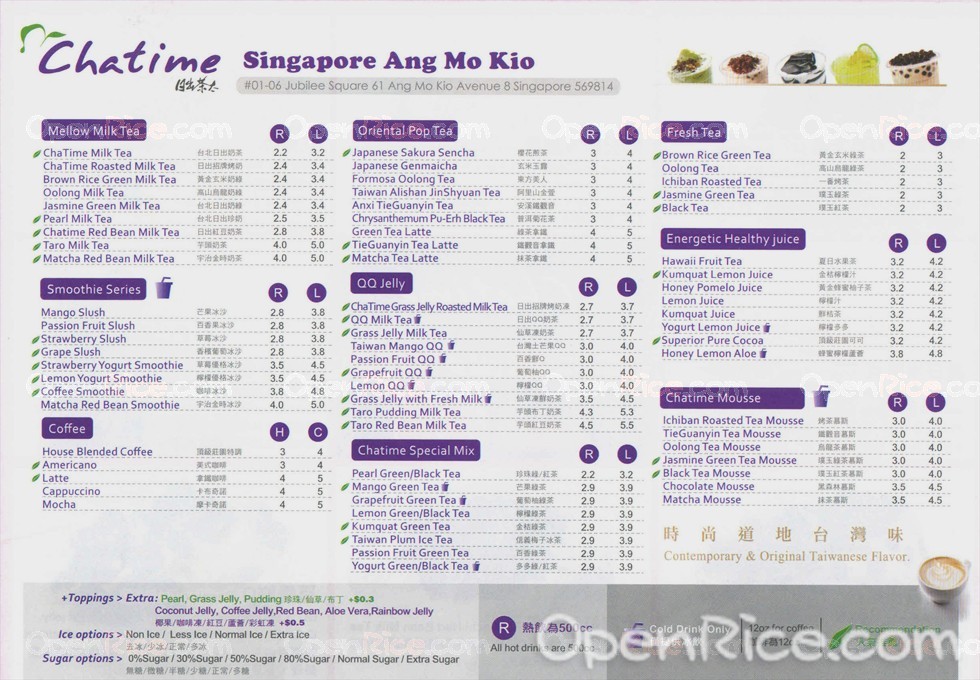 Chatime Menu Taiwanese Bubble Tea Tea In Pasir Ris Landmark Singapore Openrice Singapore