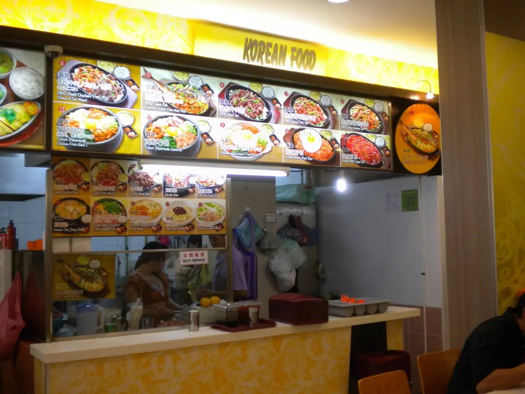 Korean Food Fu Chan S Photo Korean Coffeeshop In Ang Mo Kio Singapore Openrice Singapore