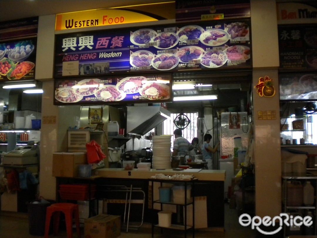 Western Food Choh Dee Place Coffeeshop In Hougang Kovan Singapore Openrice Singapore