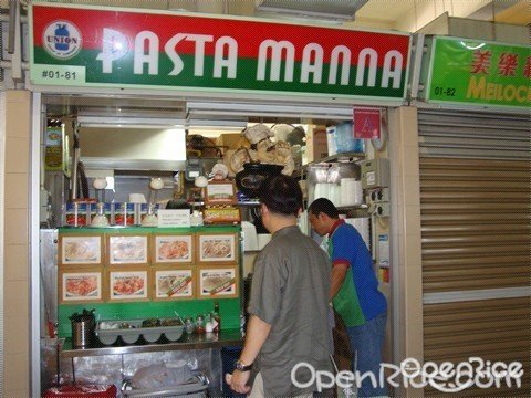 Pasta Manna - Italian Pasta Hawker Centre in Geylang 51 Old Airport Road  Market & Food Centre Singapore | OpenRice Singapore