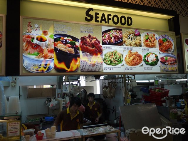 Ming Kitchen Seafood Seafood Food Court In Tampines Singapore Openrice Singapore