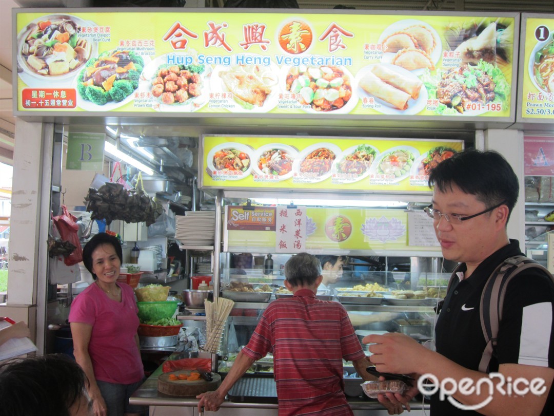 Hup Seng Heng Vegetarian Hawker Centre In Clementi 726 Clementi West Food Centre Singapore Openrice Singapore