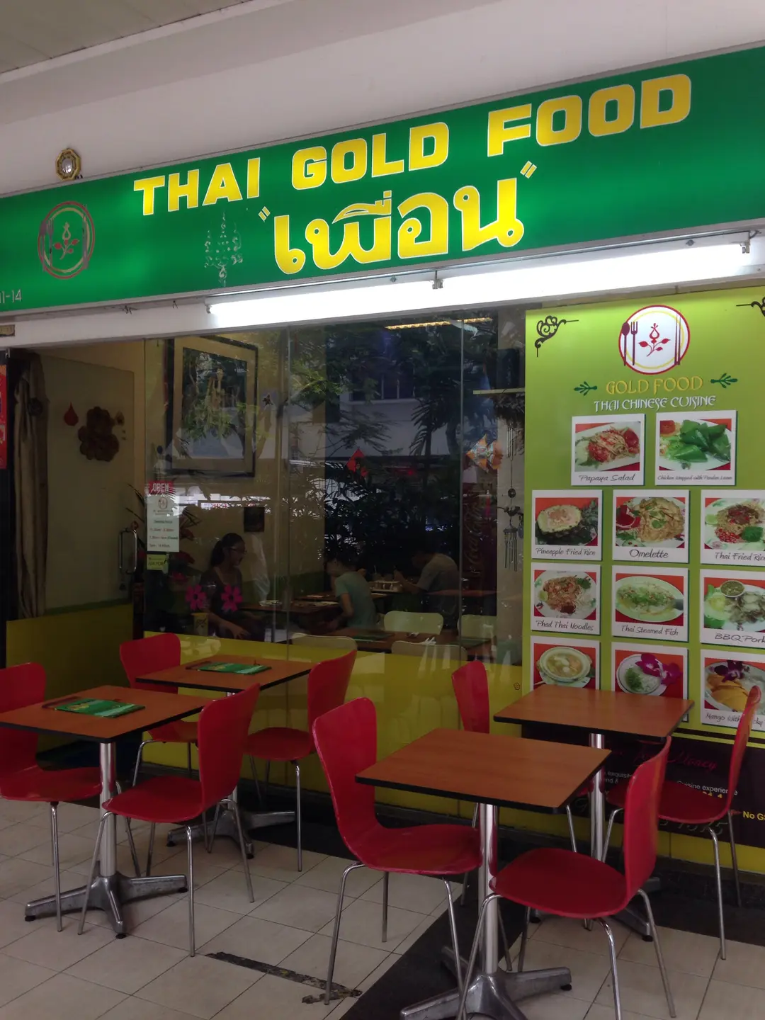 Gold Food Thai Chinese Cuisine Thai In Bendemeer Boon Keng Sunshine Plaza Singapore Openrice Singapore