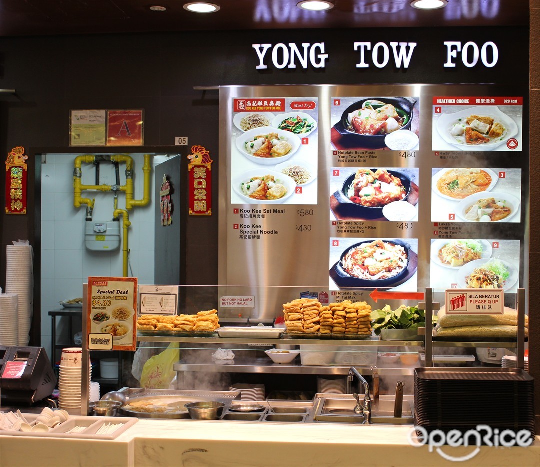 Koo Kee Yong Tow Foo Mee Kopitiam S Menu Singaporean Noodles Food Court In Hougang Kovan Hougang 1 Mall Ave 9 Singapore Openrice Singapore