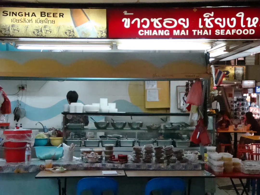 Chiang Mai Thai Seafood Thai Seafood Stall Kiosk Brunch In Beach Road Golden Mile Complex Singapore Openrice Singapore