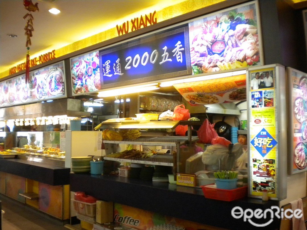 coffee express 2000