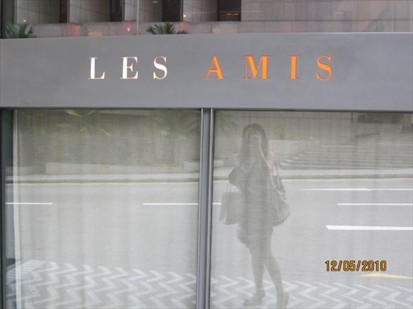 les amis