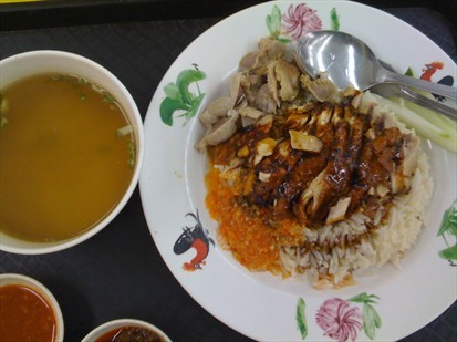 chicken rice