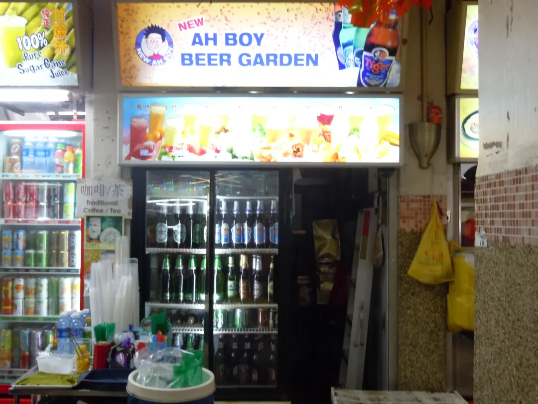 New Ah Boy Beer Garden In Chinatown Singapore Openrice Singapore