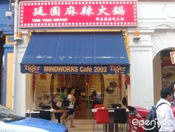 ting yuan steamboat