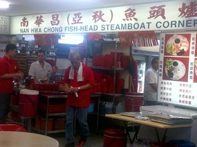 Nan Hwa Chong Fish Head Steamboat Corner