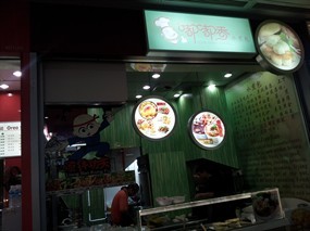 Du Du Xiang Foods