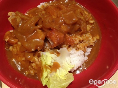 Katsu Curry Don