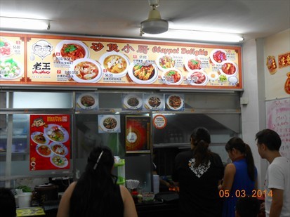 Nice Display of Claypot Food