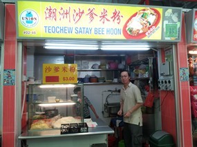 Teochew Satay Bee Hoon