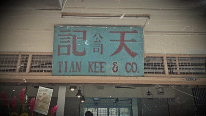 signboard