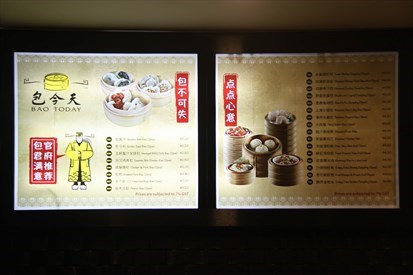 Ala carte menu