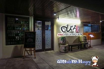 Nobiro Japanese Restaurant & Sake Bar