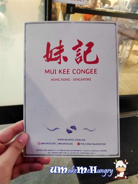 Mui Kee Congee 