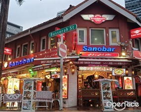 Sanobar Restaurant